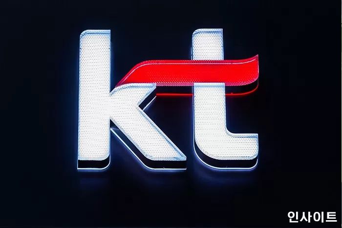 서울 영등포·구로 일대서 또 KT ‘인터넷 먹통’