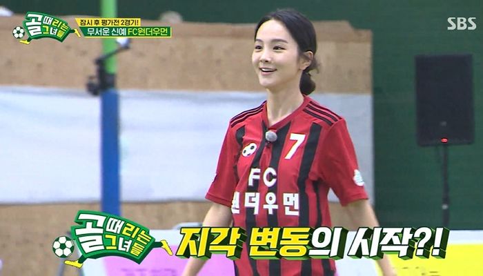 ‘골때녀’ 송소희 “입술 바르는 것도 사치...축구하면서 예쁘게 나오면 뭐하냐”