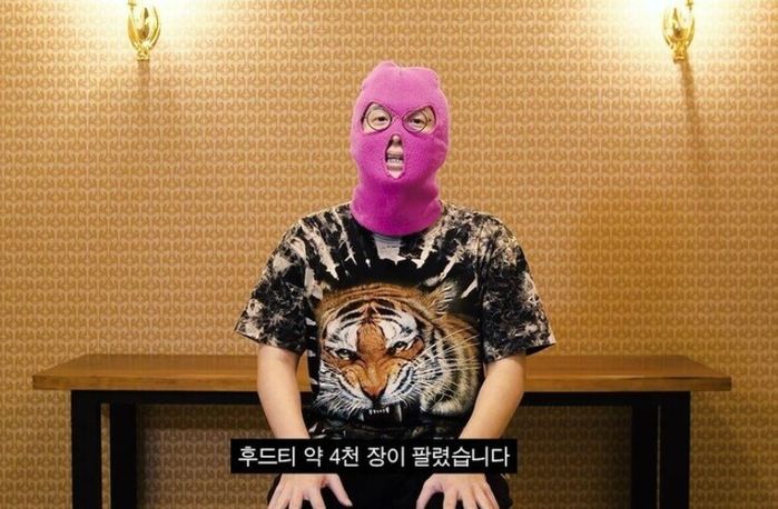 마미손, 염따 저격한 후드티로 ‘2억 6천만원’ 벌었다 (영상)