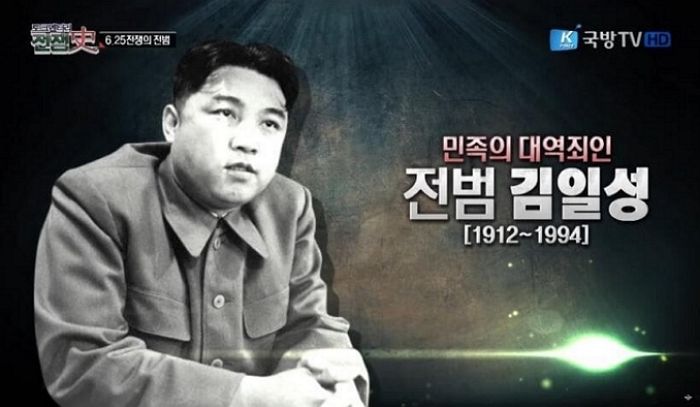 이제는 볼 수 없는 불과 4년전 ‘돌직구’ 국방TV 방송 내용 (영상)