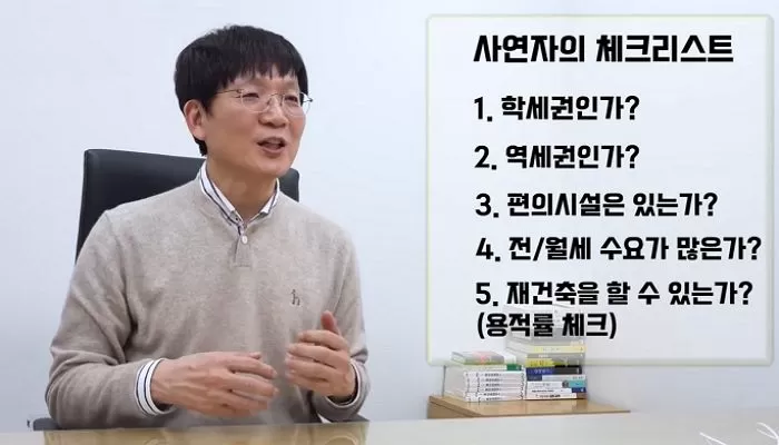 인사이트