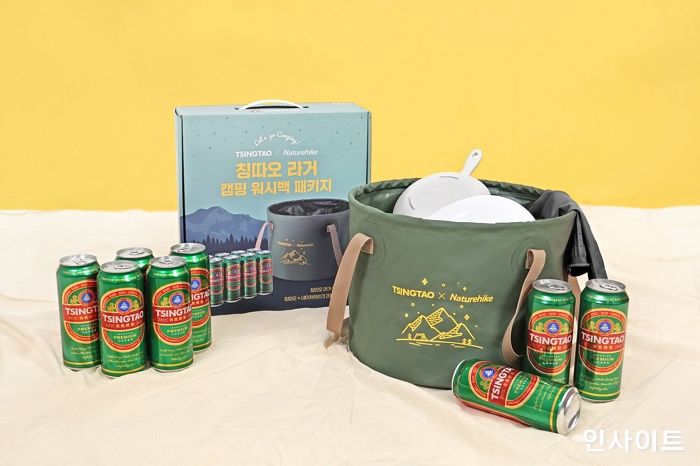 칭따오X네이처하이크, 캠핑 워시백 패키지 출시