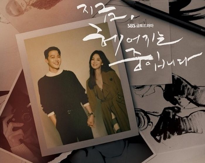 “11살 연상연하 케미”...송혜교♥장기용 로맨스물 ‘지헤중’, 오늘(12일) 19금 첫방