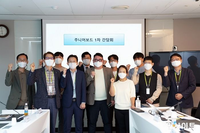 깨끗한나라, ‘주니어 보드’ 출범... “젊은 세대가 주도하는 혁신 조직 만들자”