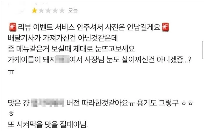 인사이트