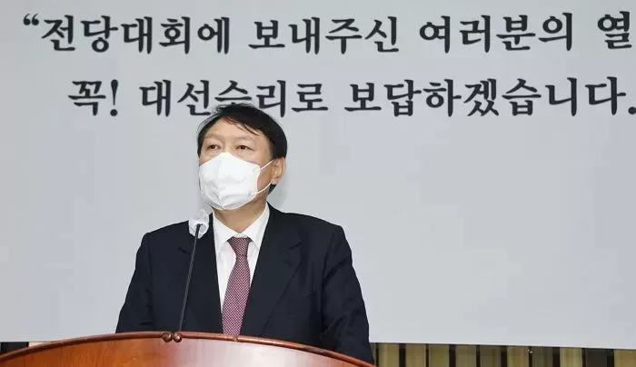 인사이트