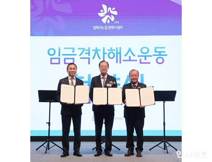 대상, 2021 대상㈜ GWP AWARDS 성료