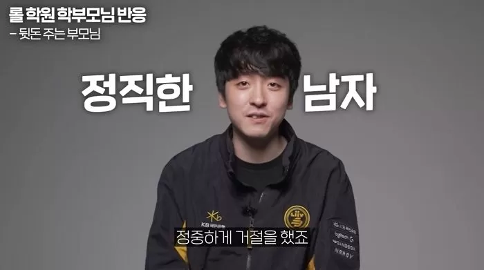 인사이트