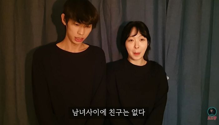 ‘남사친·여사친’이었는데 임신하게 돼 결혼하기로 했다는 유튜버 커플(?)