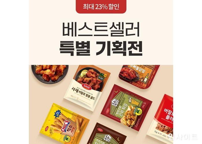 사세, 11월 15~21일 베스트셀러 특별 기획전