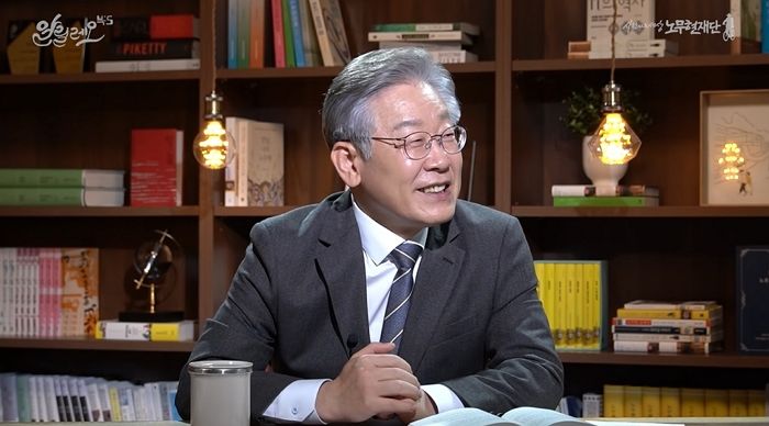 이재명 “IMF때 3억 6600만원에 산 집, 지금은 20억...양심의 가책 느껴”