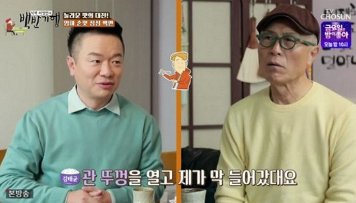 김태균 “아버지 임종 못 지켜...‘관’ 뚜껑 열고 들어가 울었다”