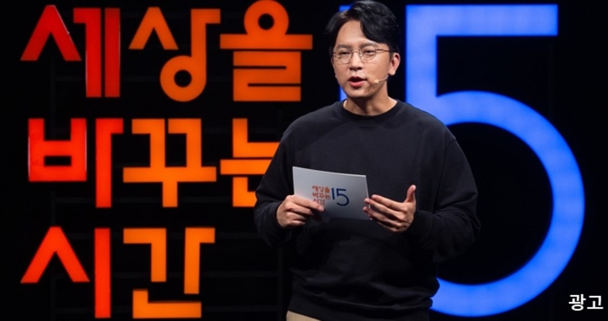 ‘163만 재테크 유튜버’ 신사임당이 밝힌 가장 가치 있는 투자는?