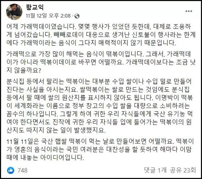 인사이트