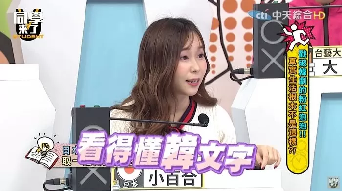 인사이트