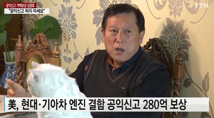 미국서 현대차 엔진 결함 신고해 280억 받은 부장 “한국선 공익신고 하지 마라”