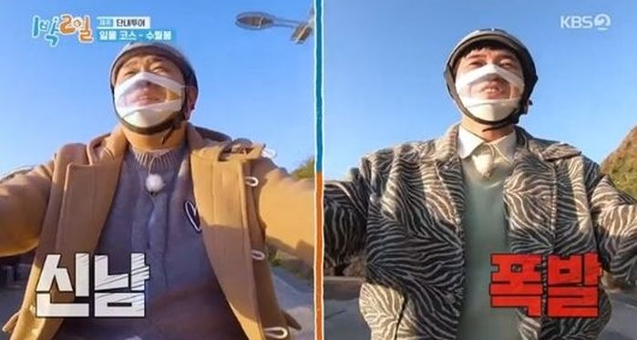 김선호 빠진 ‘1박2일’ 100회...문세윤 울컥 “행복해서 그래” (영상)