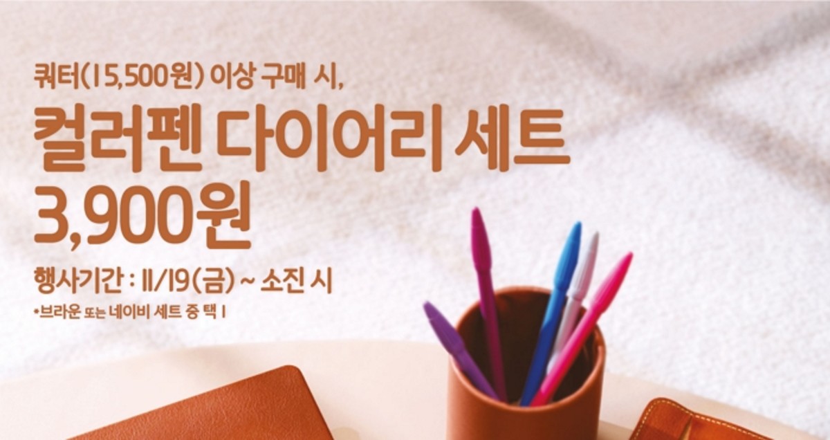 컬러인사이트 이미지