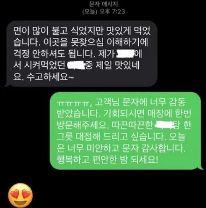 인사이트