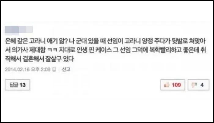 인사이트