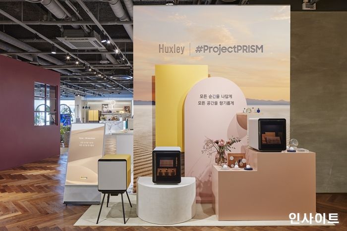 헉슬리, 삼성 비스포크와 함께 #ProjectPRISM 협업 전시 진행