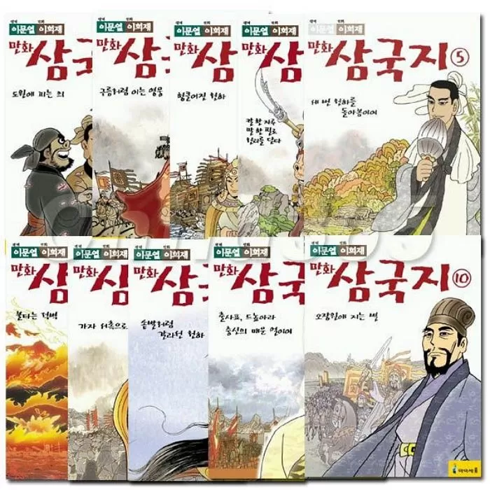 인사이트