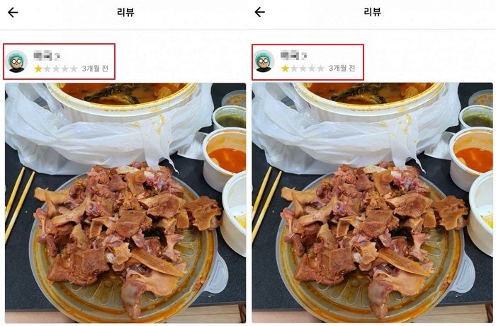 감자탕 뼈 다 발라먹고는 “다이어트 중인데 밥도둑”이라며 ‘별점 1점’ 준 손님