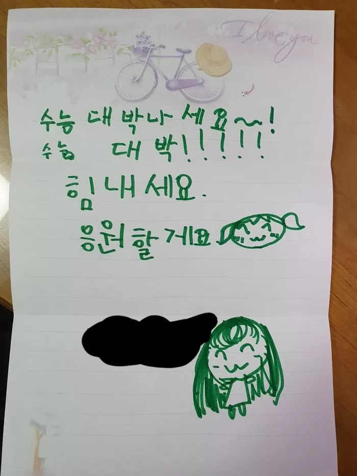 인사이트