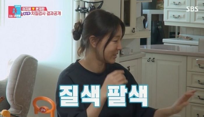 이지혜, 중요 부위에 ‘치질약’ 좀 발라 달라는 남편에 ‘질색팔색’