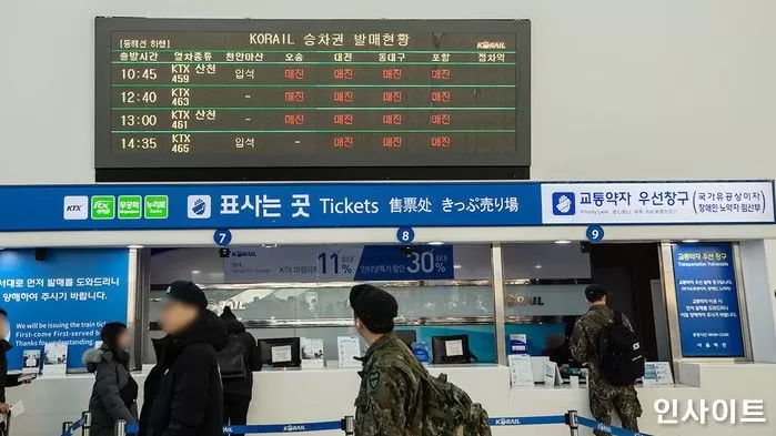 인사이트