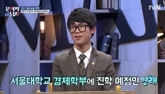 인사이트