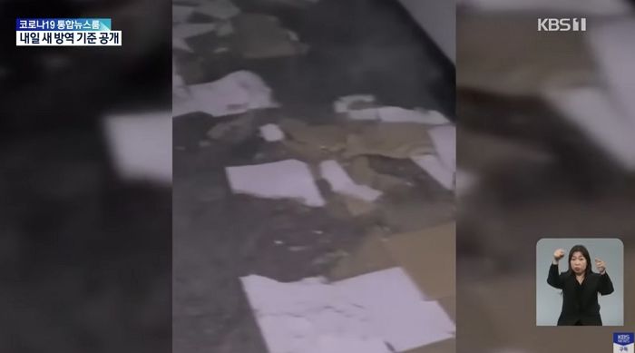 신혼부부 임대주택 천장서 물이 ‘콸콸’...LH 자체 평가서 누수 항목 ‘만점’