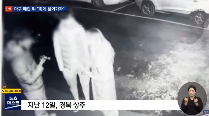 “인사 제대로 안 한다”며 20살 여자 후배 무차별 폭행한 승마 선수 (영상)