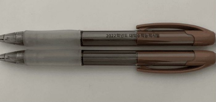 수능 전날 유출(?)돼 칙칙하단 반응 폭발한 올해의 수능샤프 (사진)