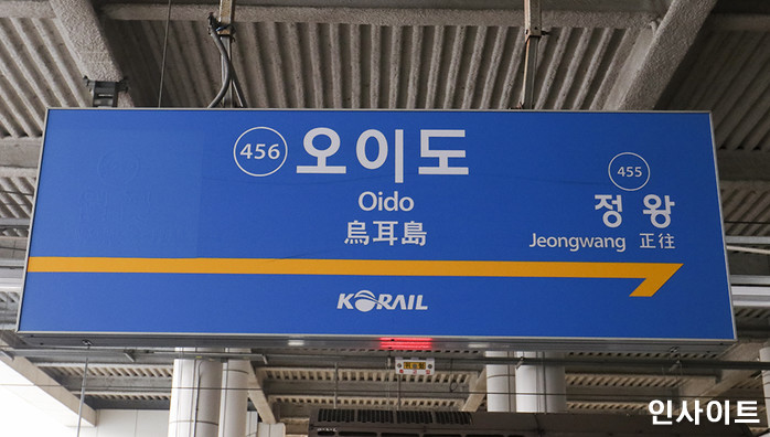 서울지하철 4호선 고장으로 일부 운행 중단