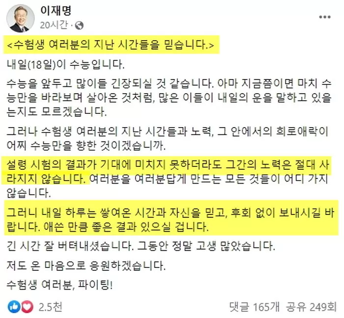 인사이트