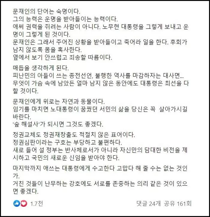 인사이트