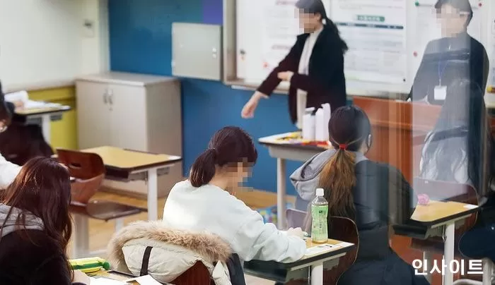인사이트