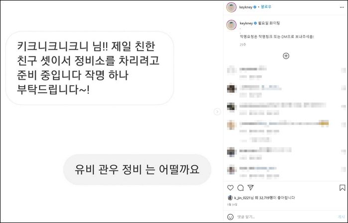 인스타에서 이름 잘 지어주기로 유명한 ‘작명소’가 추천하는 센스甲 이름들