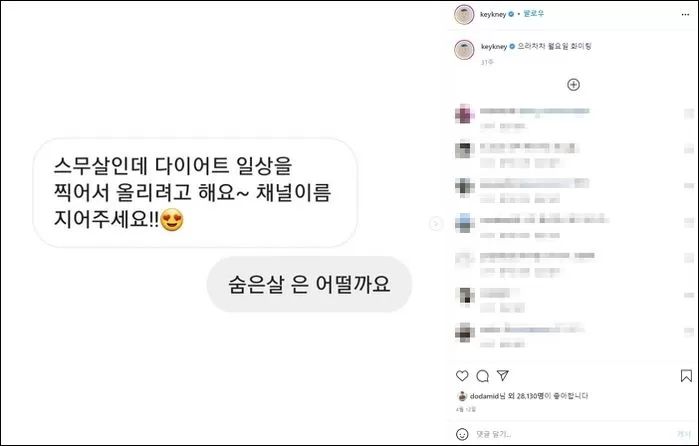인사이트