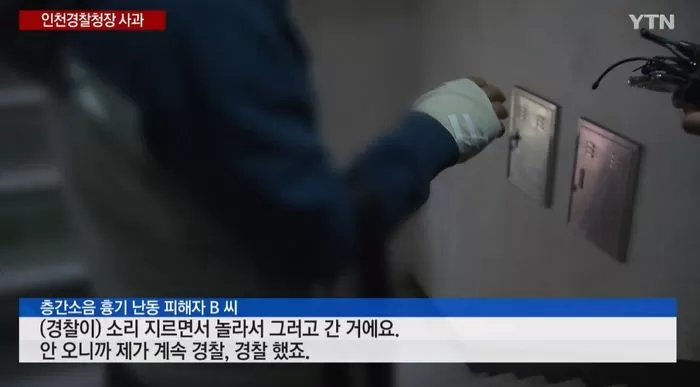 인사이트