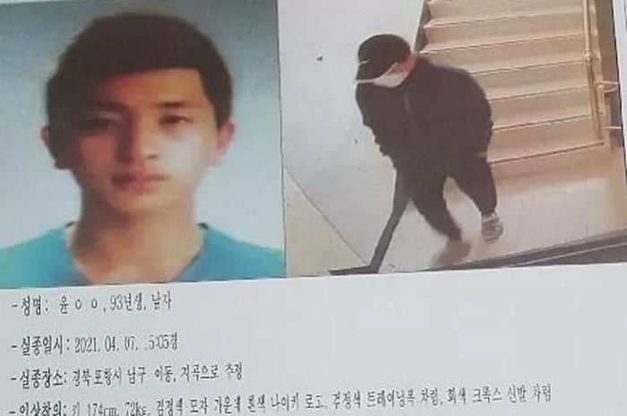 “실종된 친구의 생일입니다”...반년째 돌아오지 않는 ‘93년생 포항 간호사’ 친구의 호소