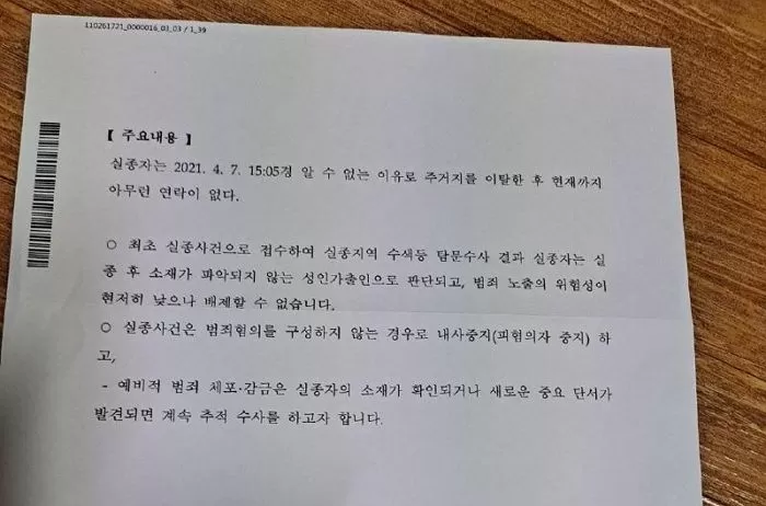 인사이트