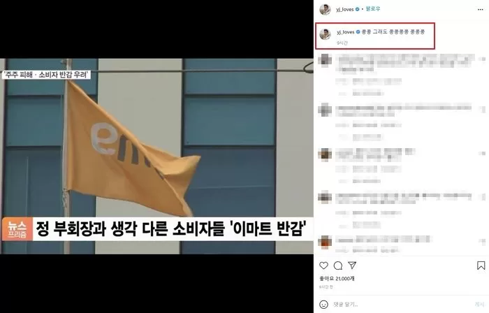인사이트