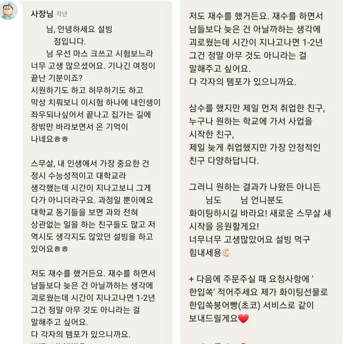 인사이트