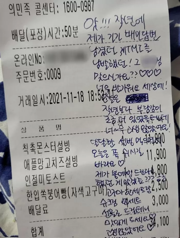 인사이트