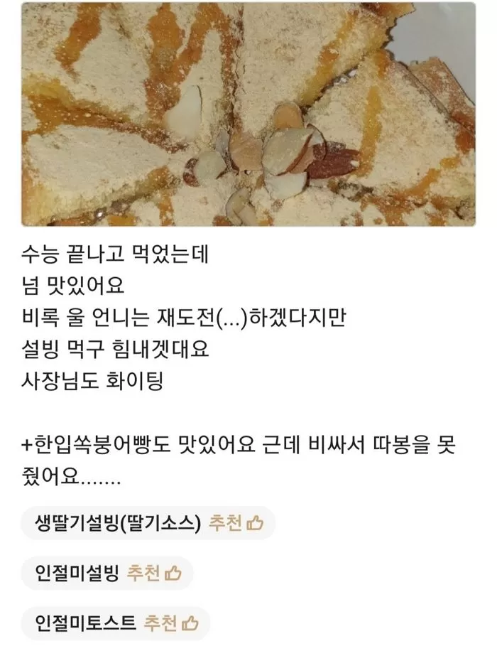 인사이트