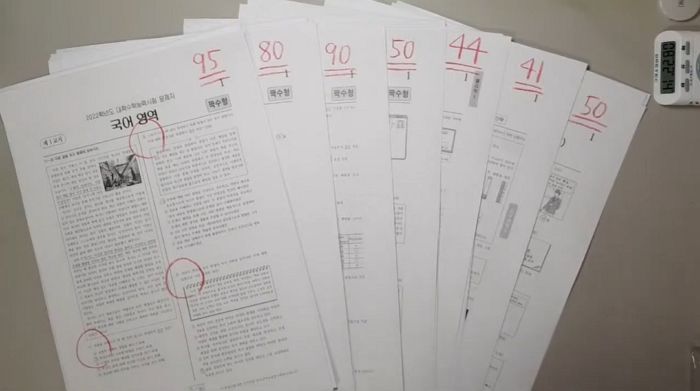 의대 가려고 ‘6수’한 30대 한의사가 공개한 이번 수능 가채점 결과