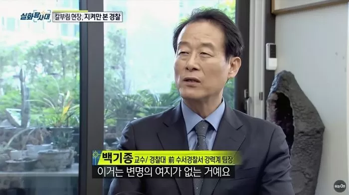인사이트
