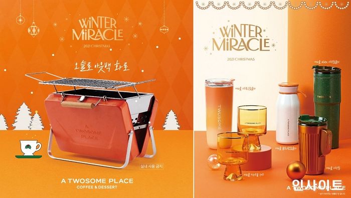 투썸플레이스, 겨울 & 크리스마스 분위기 가득한 기획상품 출시